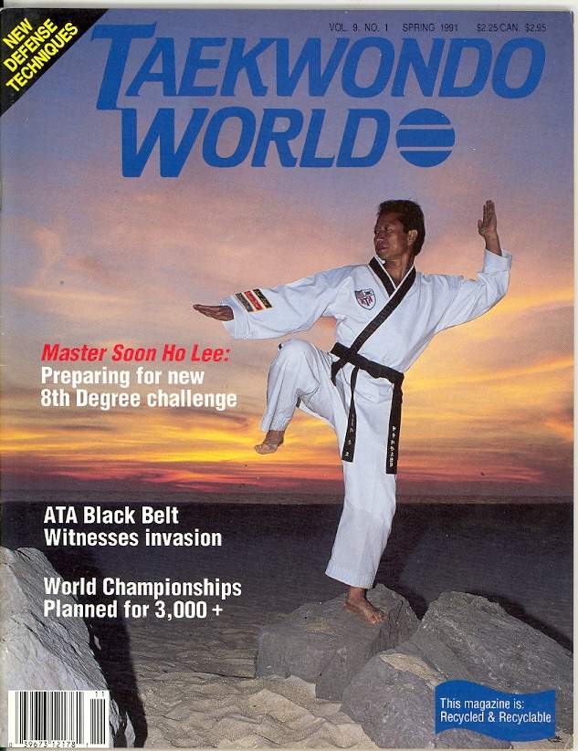 Spring 1991 Tae Kwon Do World